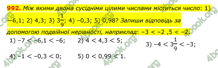 ГДЗ Математика 6 клас Істер 1, 2 частина (2023)