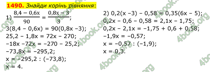 ГДЗ Математика 6 клас Істер 1, 2 частина (2023)