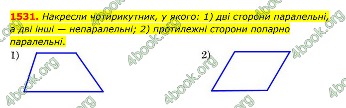 ГДЗ Математика 6 клас Істер 1, 2 частина (2023)