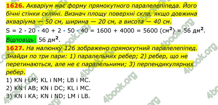 ГДЗ Математика 6 клас Істер 1, 2 частина (2023)