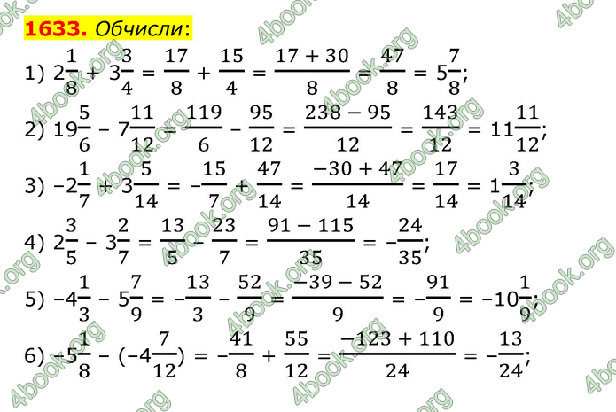 ГДЗ Математика 6 клас Істер 1, 2 частина (2023)