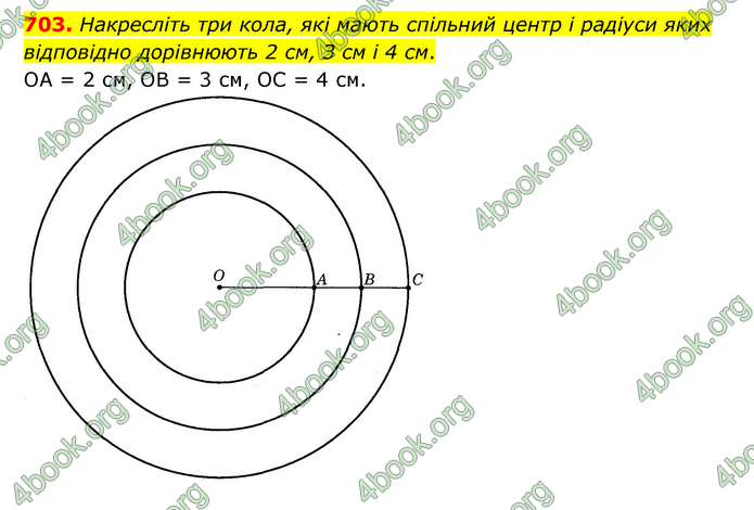 ГДЗ Математика 6 клас Мерзляк 1, 2 частина (2023)