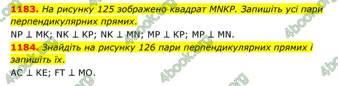 ГДЗ Математика 6 клас Мерзляк 1, 2 частина (2023)