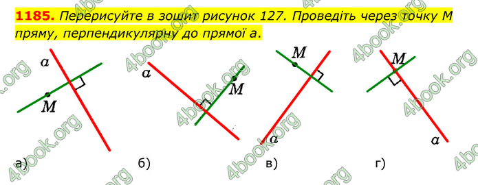 ГДЗ Математика 6 клас Мерзляк 1, 2 частина (2023)