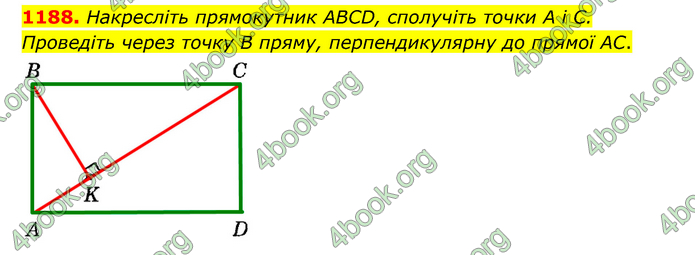 ГДЗ Математика 6 клас Мерзляк 1, 2 частина (2023)