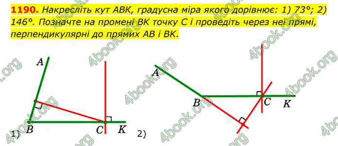 ГДЗ Математика 6 клас Мерзляк 1, 2 частина (2023)