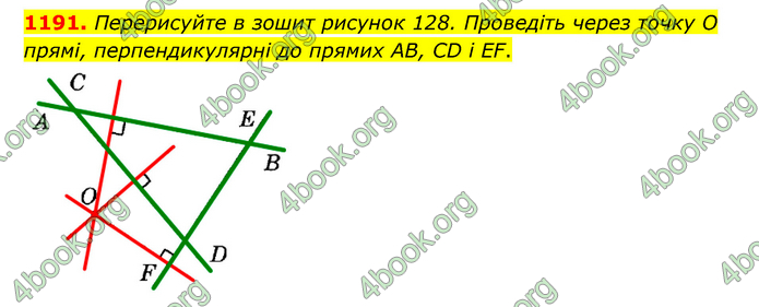 ГДЗ Математика 6 клас Мерзляк 1, 2 частина (2023)