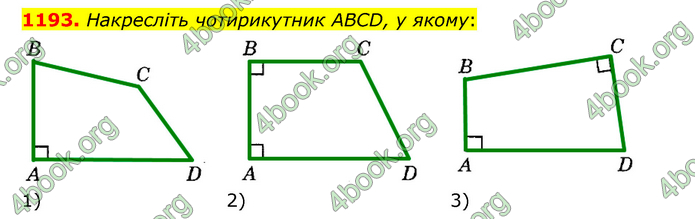 ГДЗ Математика 6 клас Мерзляк 1, 2 частина (2023)