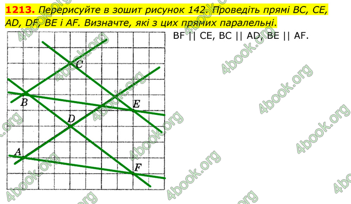 ГДЗ Математика 6 клас Мерзляк 1, 2 частина (2023)