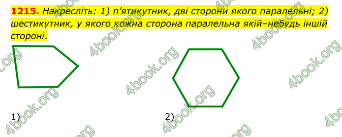 ГДЗ Математика 6 клас Мерзляк 1, 2 частина (2023)