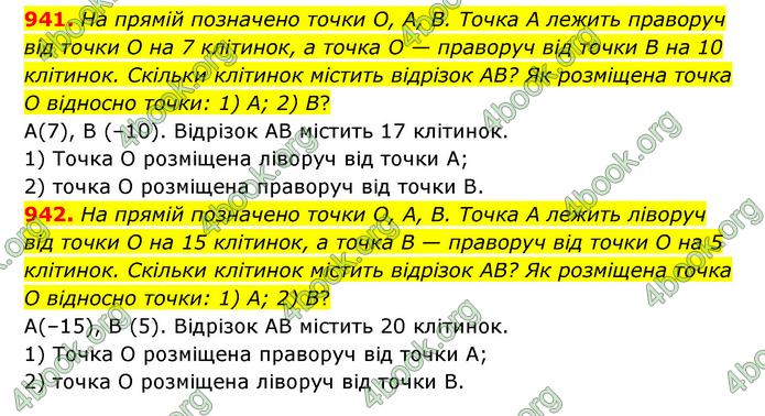 ГДЗ Математика 6 клас Тарасенкова 1, 2 частина (2023)