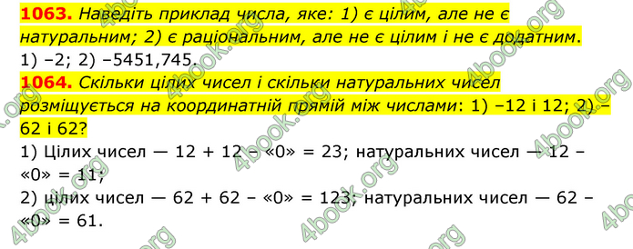 ГДЗ Математика 6 клас Тарасенкова 1, 2 частина (2023)