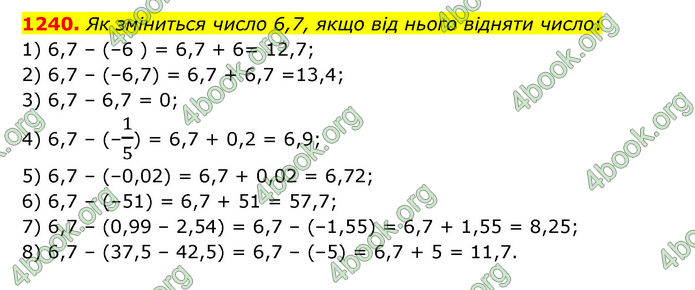 ГДЗ Математика 6 клас Тарасенкова 1, 2 частина (2023)