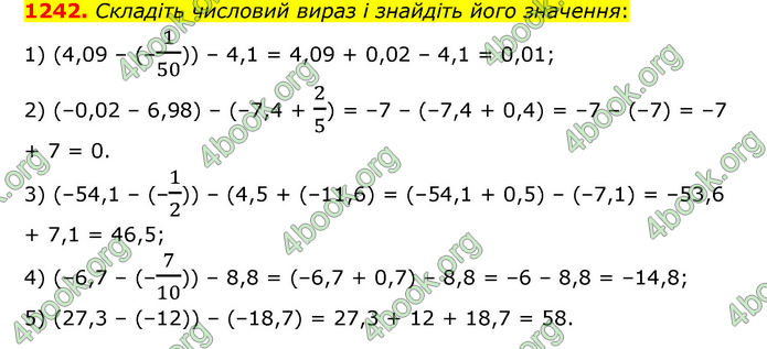 ГДЗ Математика 6 клас Тарасенкова 1, 2 частина (2023)