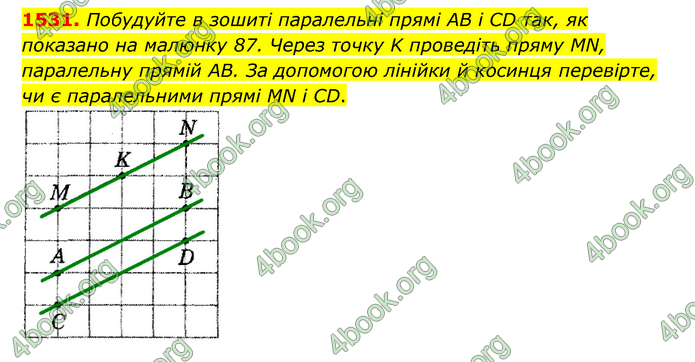 ГДЗ Математика 6 клас Тарасенкова 1, 2 частина (2023)