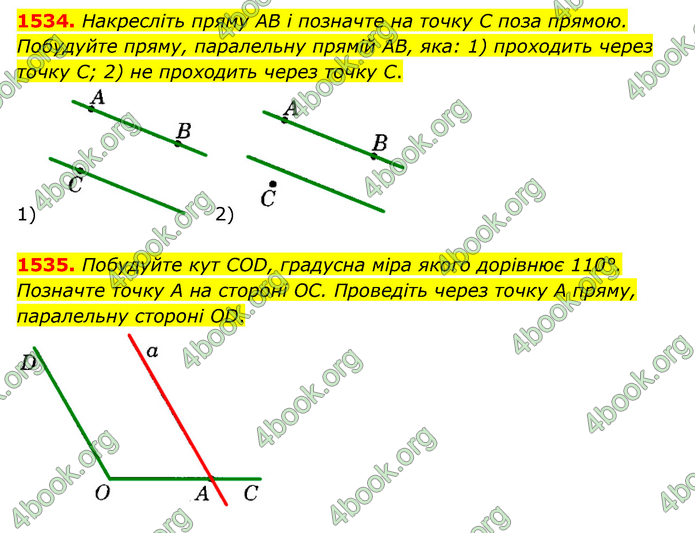 ГДЗ Математика 6 клас Тарасенкова 1, 2 частина (2023)