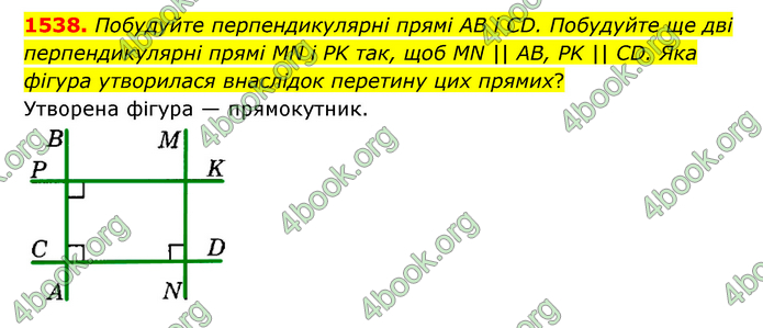 ГДЗ Математика 6 клас Тарасенкова 1, 2 частина (2023)