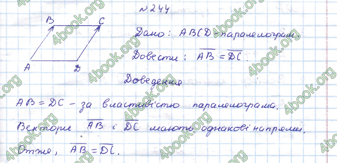 ГДЗ Геометрія 9 клас Бевз