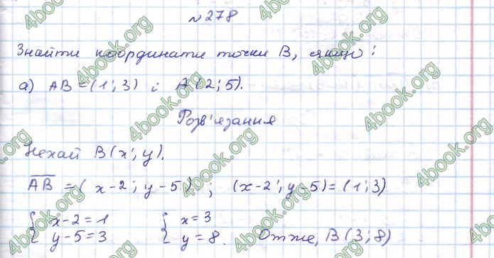 ГДЗ Геометрія 9 клас Бевз