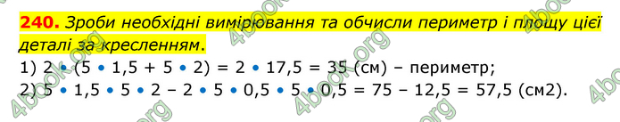 ГДЗ Математика 6 клас Бевз (1 та 2 частина)