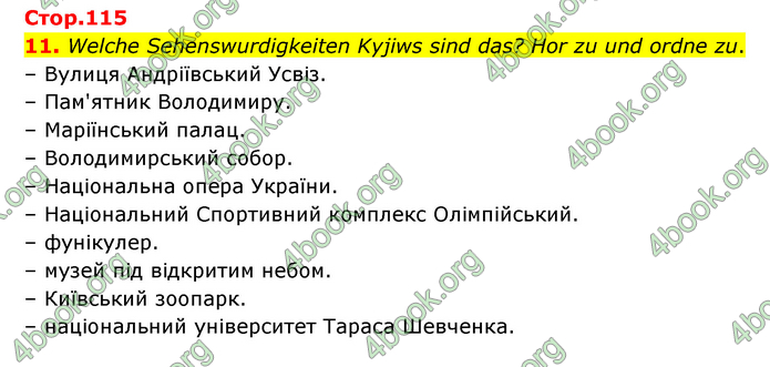 ГДЗ Німецька мова 6 клас Басай (2023)