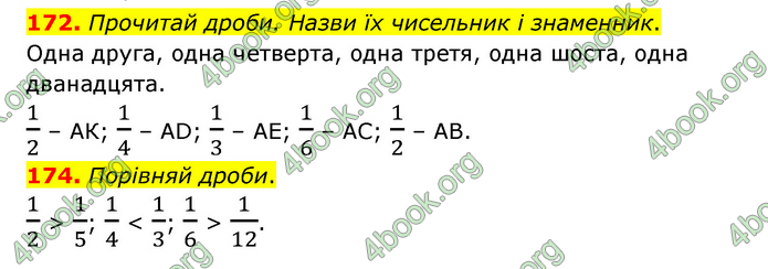 ГДЗ Математика 4 клас Бевз (2 частина)