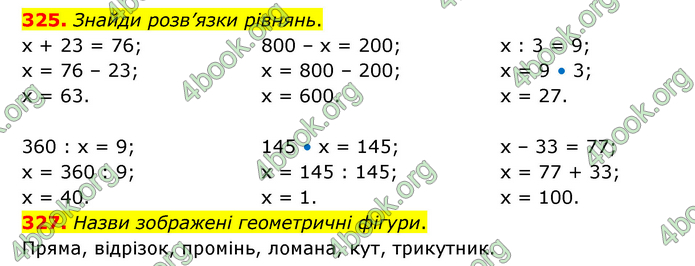 ГДЗ Математика 4 клас Бевз (2 частина)