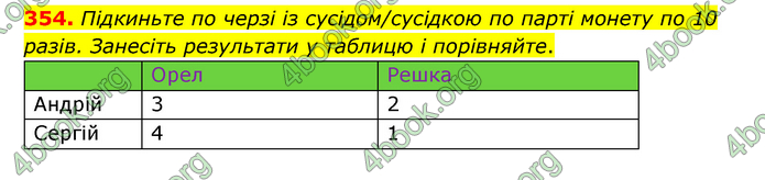 ГДЗ Математика 4 клас Бевз (2 частина)