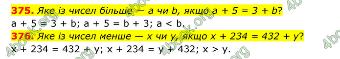 ГДЗ Математика 4 клас Бевз (2 частина)