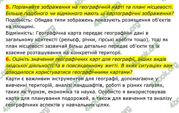 ГДЗ Географія 6 клас Кобернік