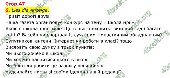 ГДЗ Німецька мова 6 клас Сотникова 2 рік (2023)