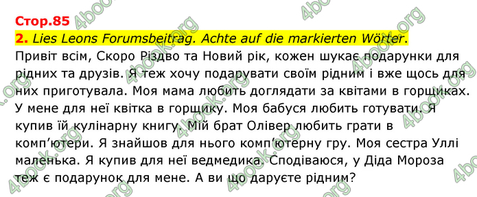 ГДЗ Німецька мова 6 клас Сотникова 2 рік (2023)