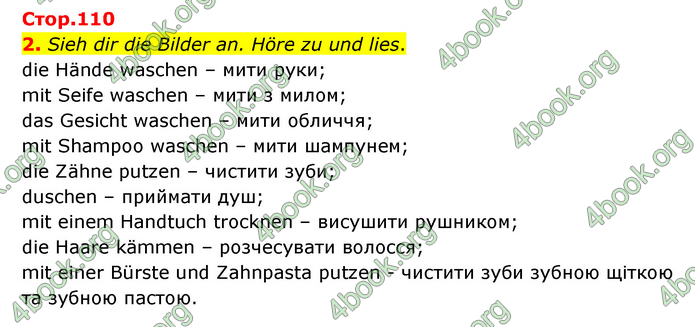 ГДЗ Німецька мова 6 клас Сотникова 2 рік (2023)