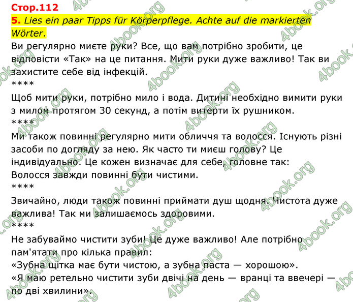 ГДЗ Німецька мова 6 клас Сотникова 2 рік (2023)