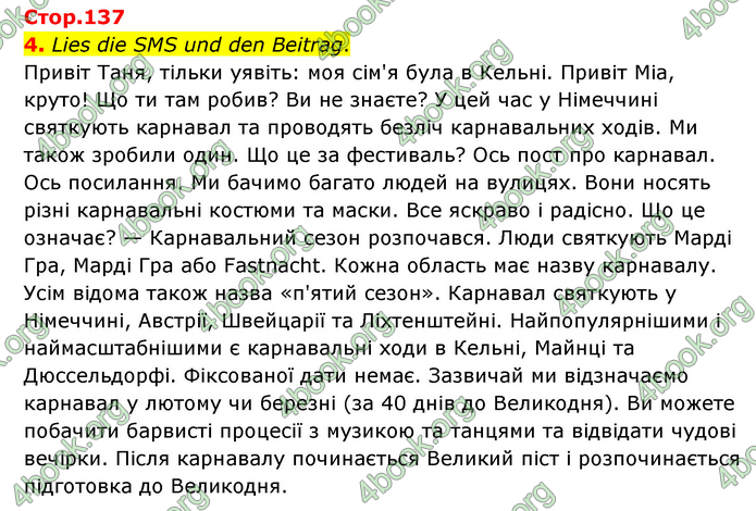 ГДЗ Німецька мова 6 клас Сотникова 2 рік (2023)