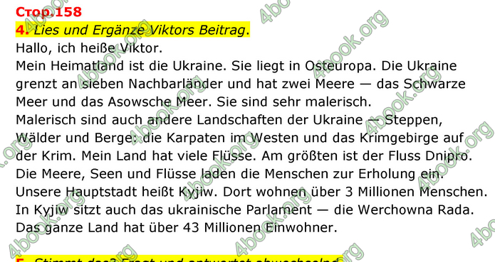 ГДЗ Німецька мова 6 клас Сотникова 2 рік (2023)