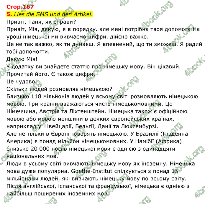 ГДЗ Німецька мова 6 клас Сотникова 2 рік (2023)