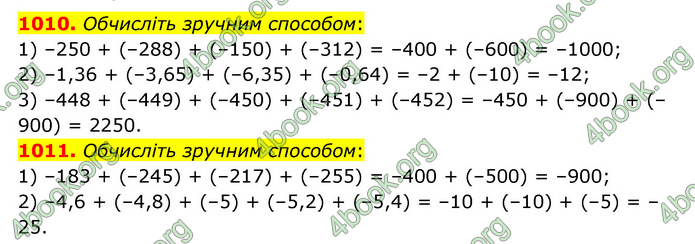 ГДЗ Математика 6 клас Кравчук