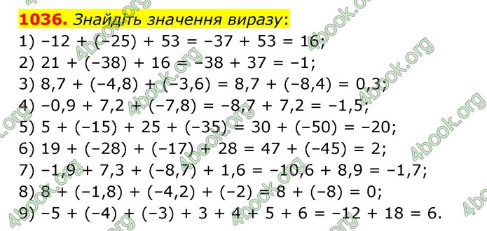 ГДЗ Математика 6 клас Кравчук