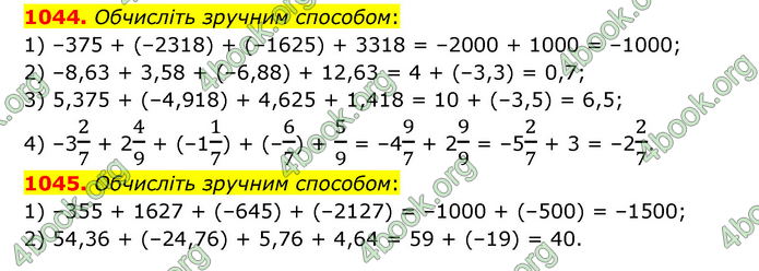 ГДЗ Математика 6 клас Кравчук