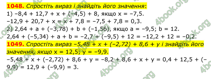 ГДЗ Математика 6 клас Кравчук