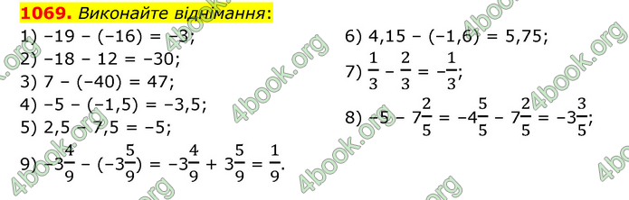 ГДЗ Математика 6 клас Кравчук