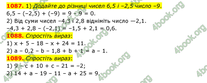 ГДЗ Математика 6 клас Кравчук