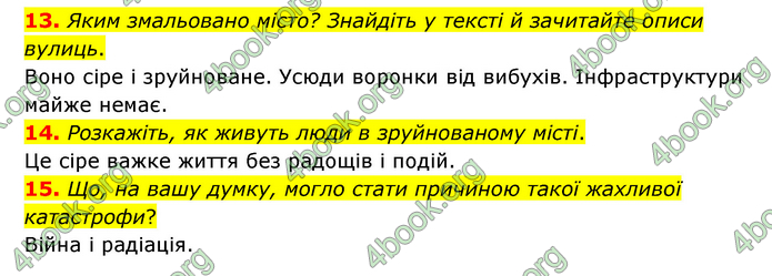 ГДЗ Зарубіжна література 6 клас Міляновська