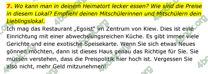 ГДЗ Німецька мова 11 клас Сотникова 2019 (7 рік)