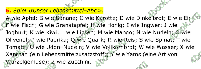 ГДЗ Німецька мова 11 клас Сотникова 2019 (7 рік)
