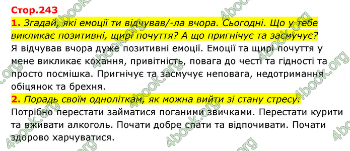 ГДЗ Пізнаємо природу 5 клас Біда