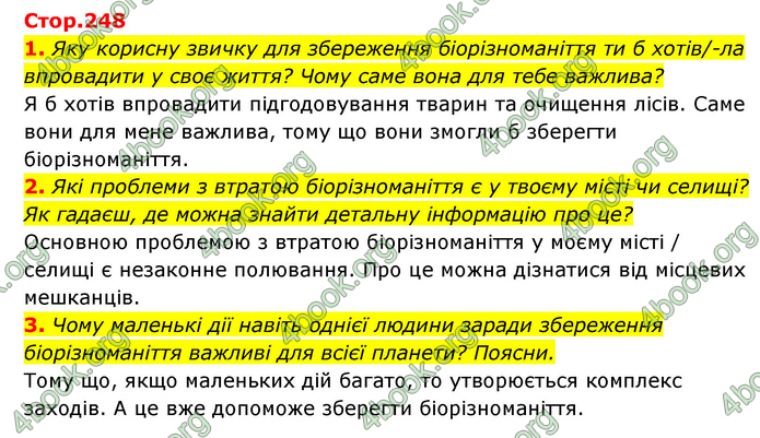 ГДЗ Пізнаємо природу 5 клас Біда