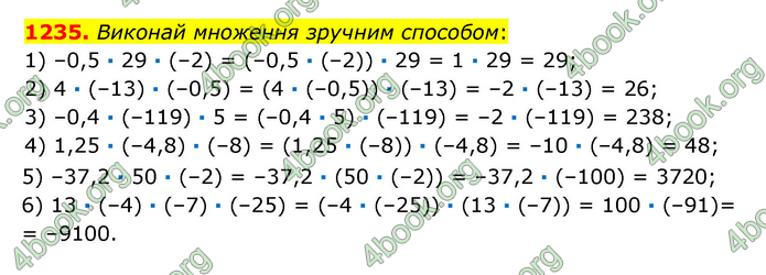 ГДЗ Математика 6 клас Істер 1, 2 частина (2023)