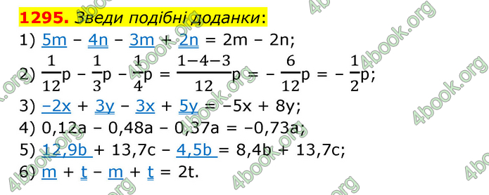 ГДЗ Математика 6 клас Істер 1, 2 частина (2023)